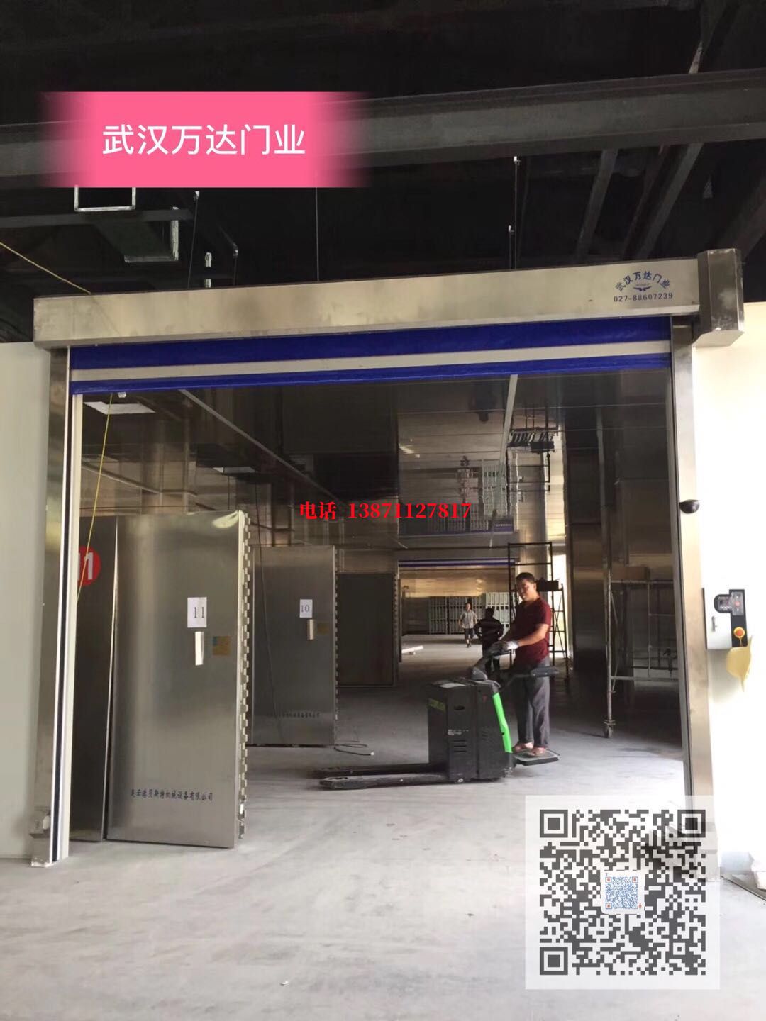 秦州快速堆积门【环保、除尘】